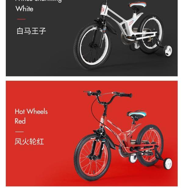 pouch 帛琦 儿童自行车 幼儿脚踏车 溜溜车