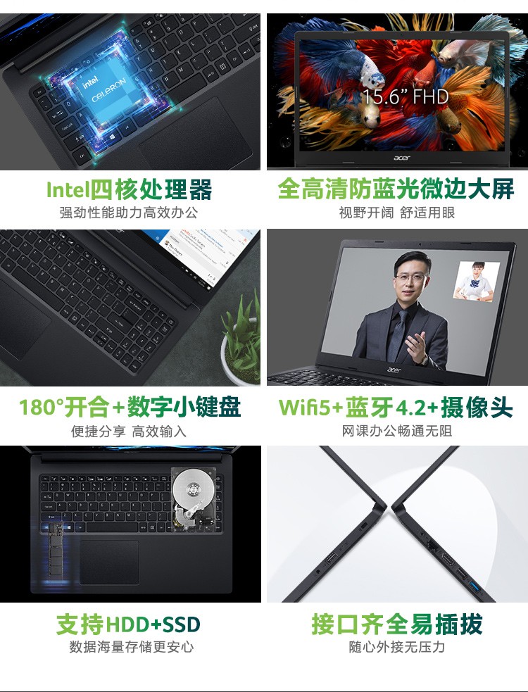 宏碁(acer) 墨舞ex215 15.