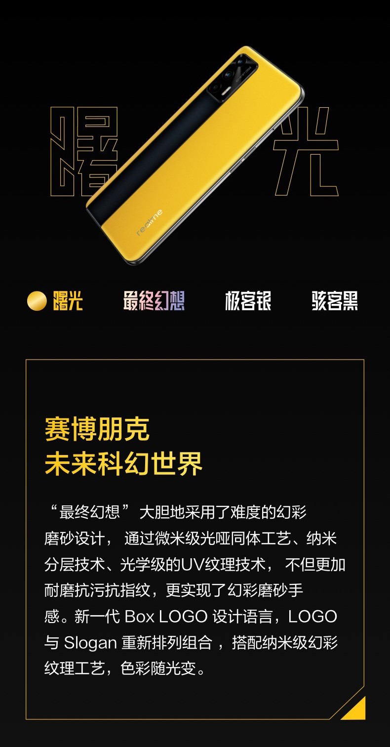 oppo realme 真我gt neo闪速版 天玑1200 6400万索尼主摄 65w闪充 仅