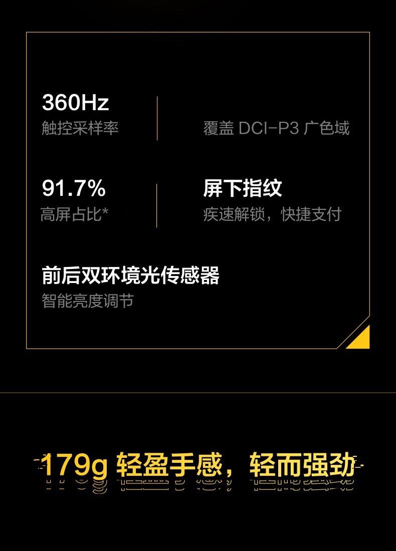 oppo realme 真我gt neo闪速版 天玑1200 6400万索尼主摄 65w闪充 仅