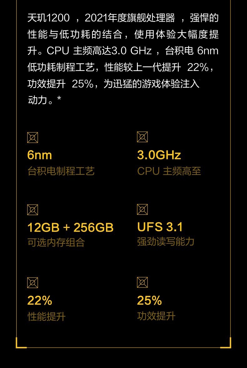 oppo realme 真我gt neo闪速版 天玑1200 6400万索尼主摄 65w闪充 仅