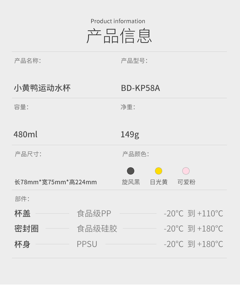 大容量便携式水壶防摔刻度水杯女生 bd-kp58a-日光黄(直饮盖-480ml