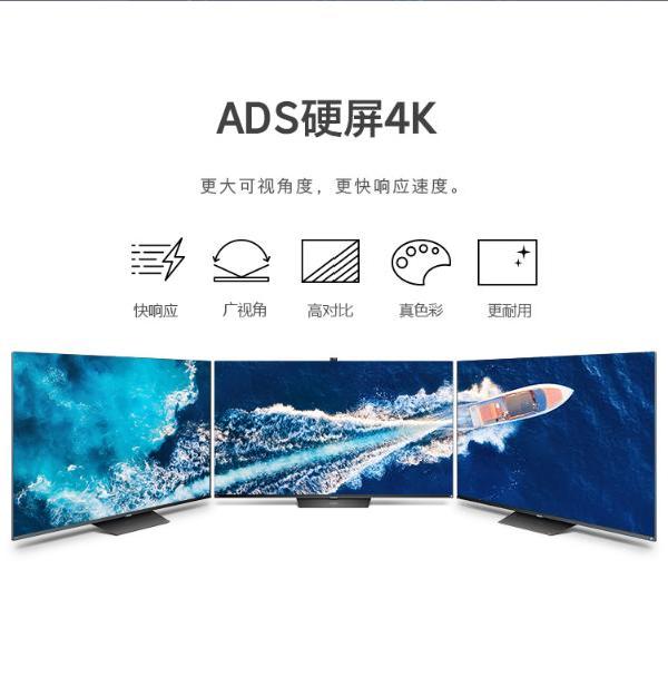 q51 65英寸全面屏 wifi6网络4k超高清 智能5g 声控平板电视 创维65q51