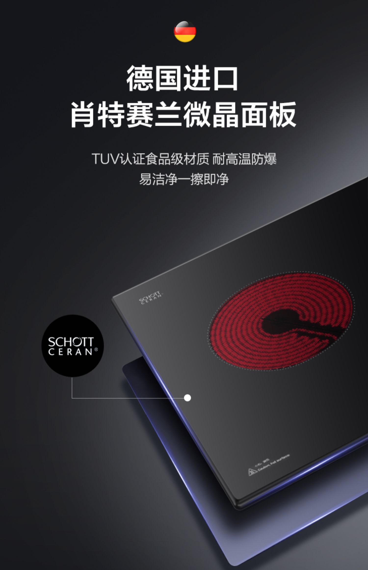 德国米技miji双眼单圈旋钮嵌入式辐热炉miji gala cee 3500 ii电陶炉