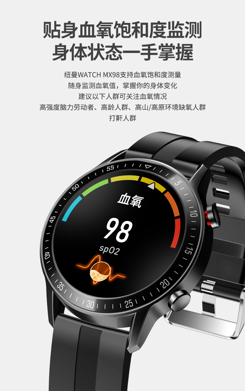 纽曼(newmine)g600 运动智能手表男 户外蓝牙防水电话