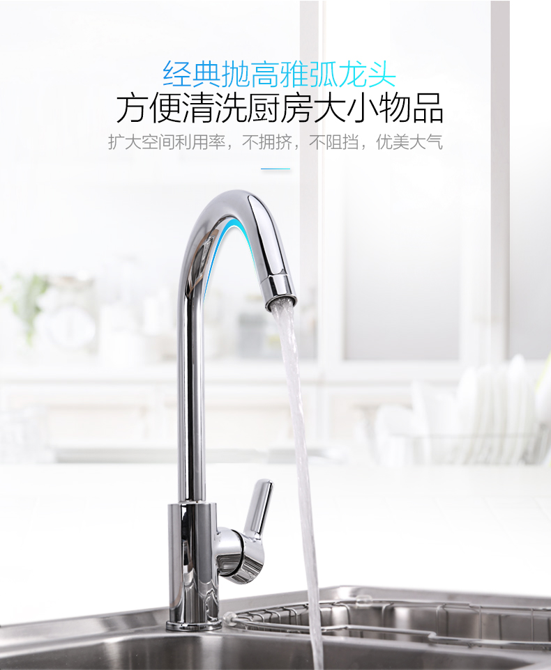 jomoo九牧 健康龙头厨房水槽冷热水龙头 双槽洗菜盆龙头 33080-经典款