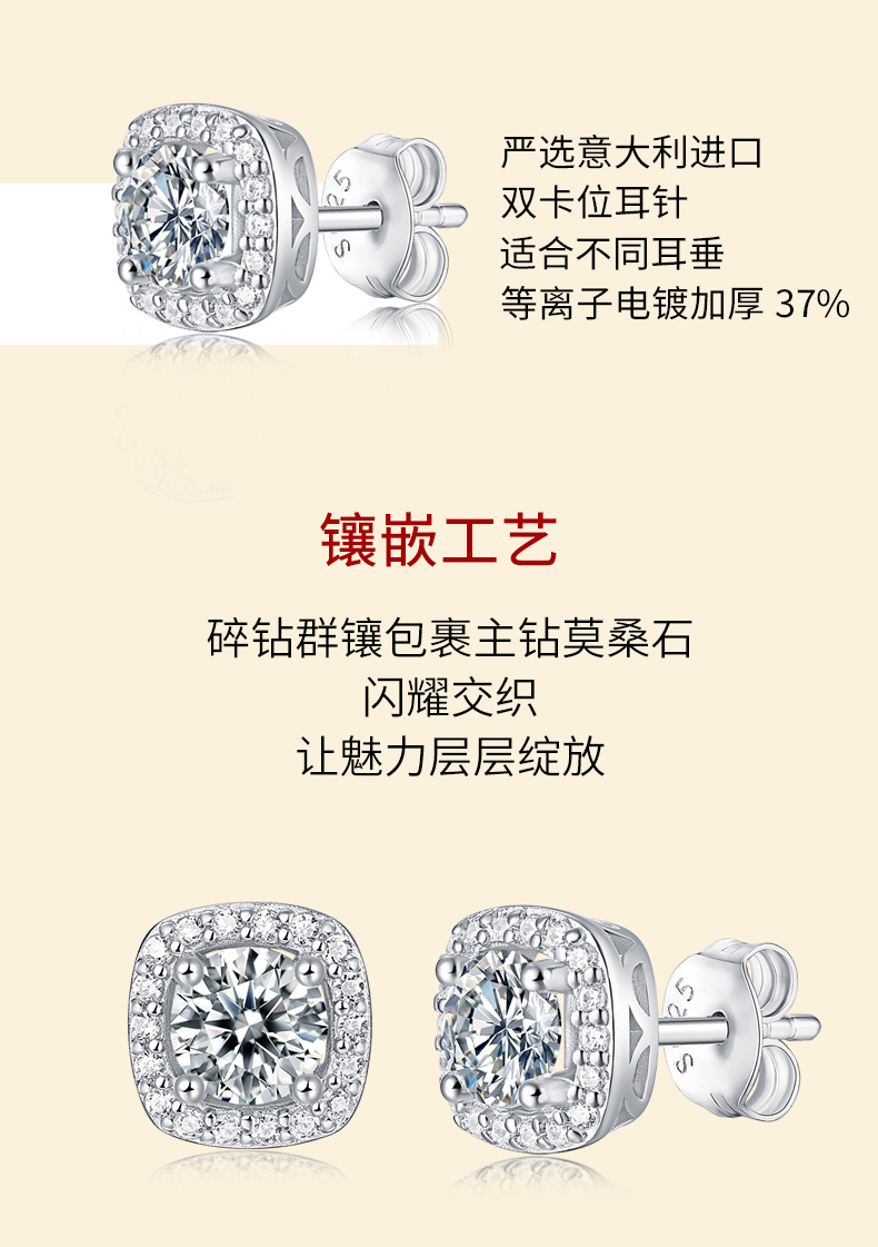 香港周六福豪华方包莫桑钻耳钉纯银钻石耳骨钉女款耳饰超闪礼物小众