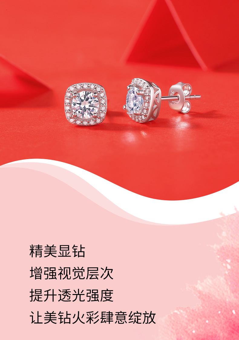 香港周六福豪华方包莫桑钻耳钉纯银钻石耳骨钉女款耳饰超闪礼物小众