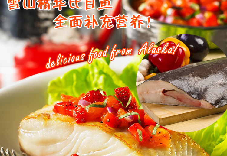 海鲜批发网_海鲜烧烤_健康海鲜网(3)