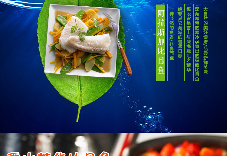 进口海鲜_海鲜美食图片_进口海鲜礼品(4)