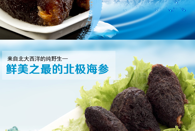海鲜批发网_海鲜烧烤_健康海鲜网(3)