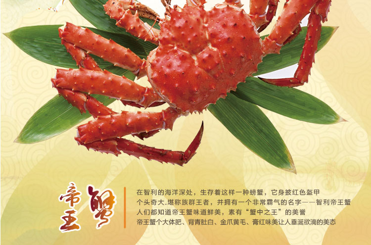 海鲜批发网_海鲜烧烤_健康海鲜网(3)