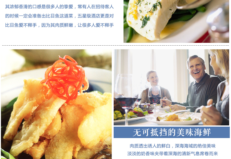 海鲜礼包_海鲜礼包宣传页素材_进口海鲜礼包(3)