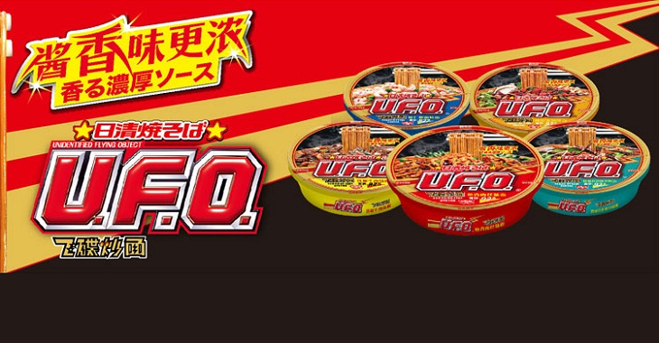 日清UFO飞碟炒面蚝油牛肉风味(123g)