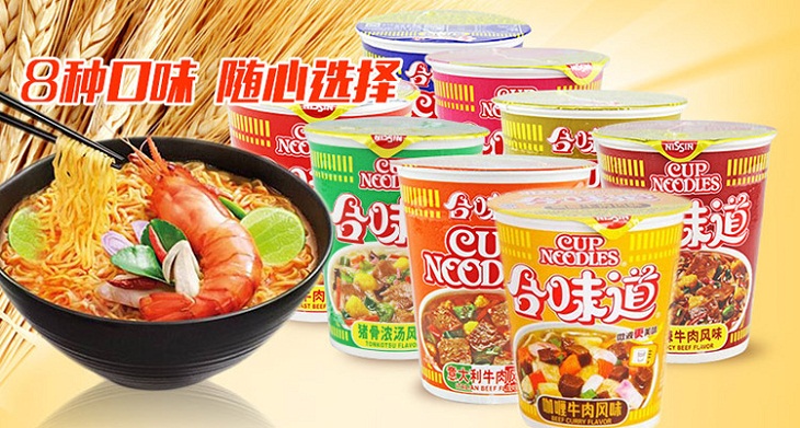 合味道海鲜味_合味道海鲜大杯_合味道牛奶海鲜味(3)