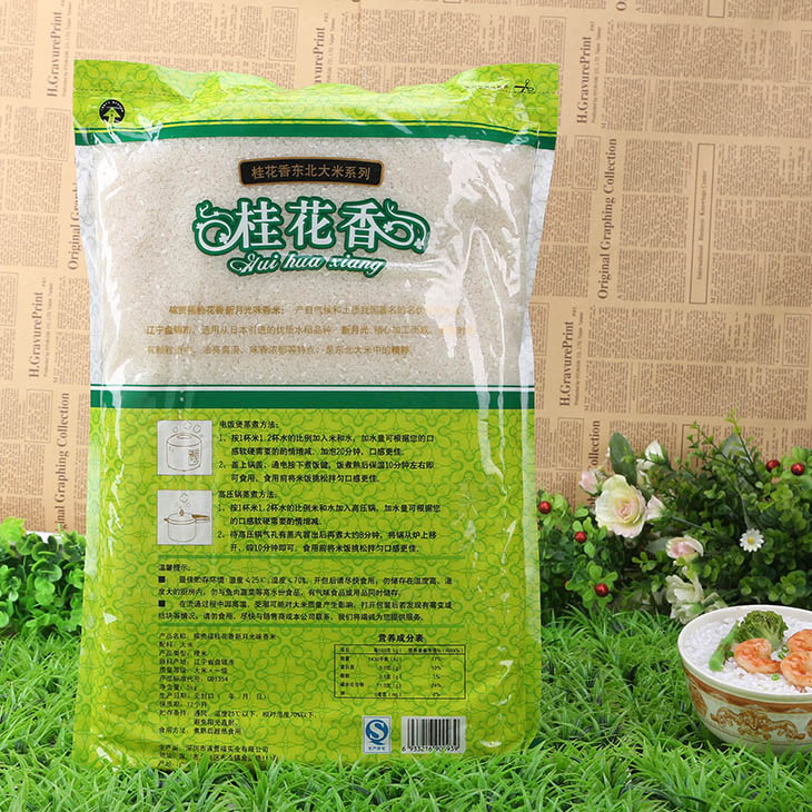 生鲜熟食 粮油 大米 稼贾福 $稼贾福桂花香新月光味香米(5kg)  商品