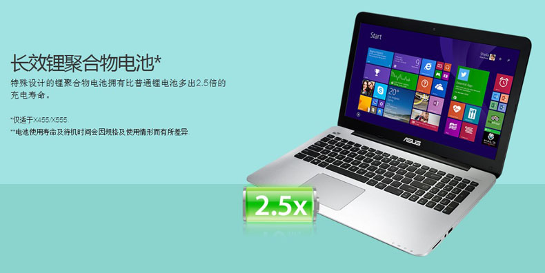 华硕asus笔记本14寸(x455lj5010554bxf52x10-- i3-5010 4g 500g 920