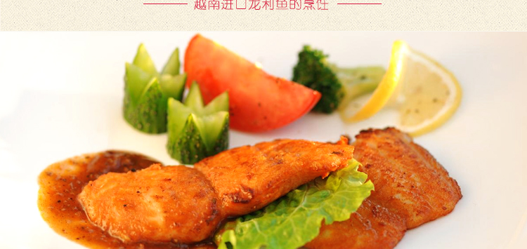 海鲜大餐越南_海鲜炒饭_进口越南海鲜(4)