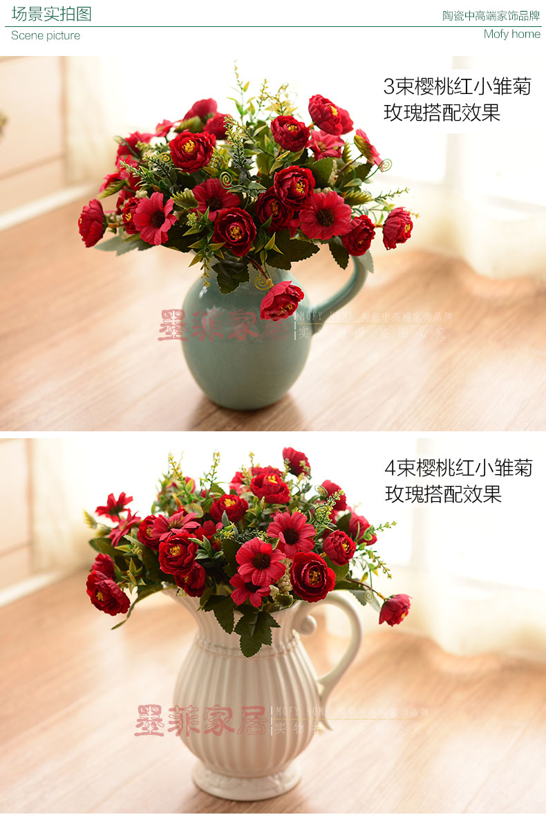墨菲 雏菊玫瑰仿真花欧式现代小清新卧花瓶饰品绢花干花插花器-4束嫩粉色雏菊玫瑰套装(不含花瓶)【价格 评价 图片】- - 虹领巾