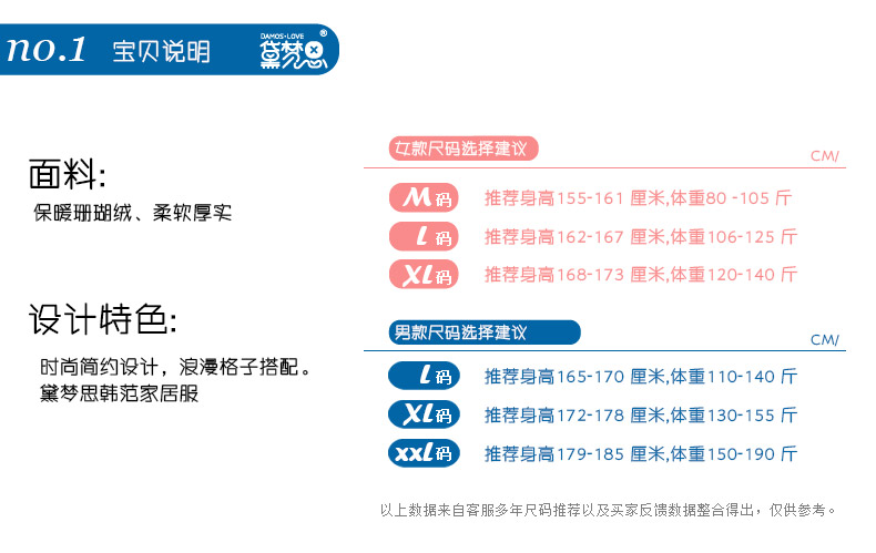 梦芭莎内衣_黛梦格内衣商标(3)