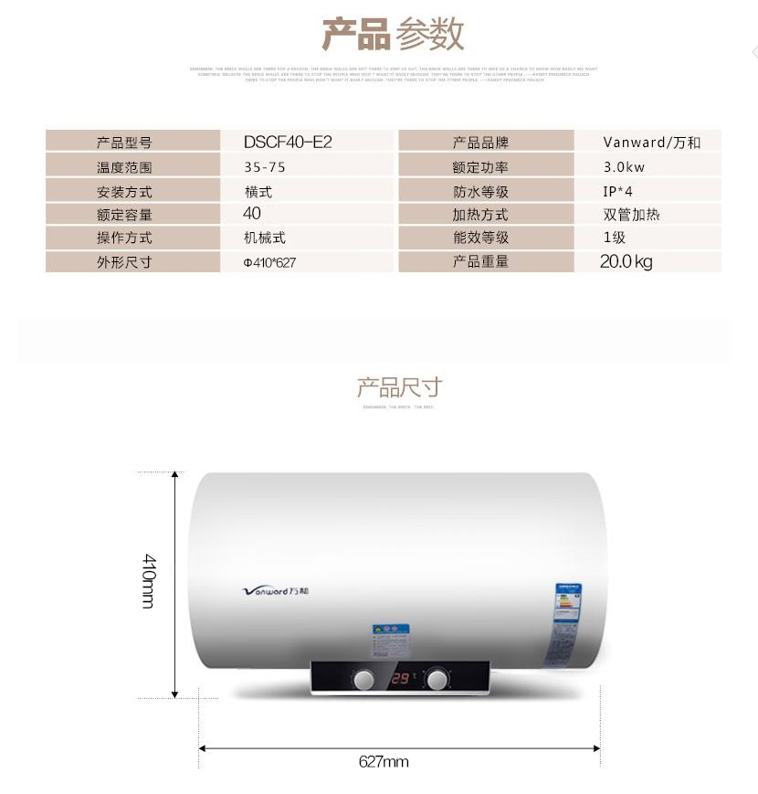 万和热水器12c66如何调节水量大小?什么老是打不着火