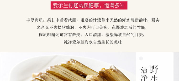 贝类海鲜图片及名称_海鲜贝类的做法_海鲜贝类怎么养(4)