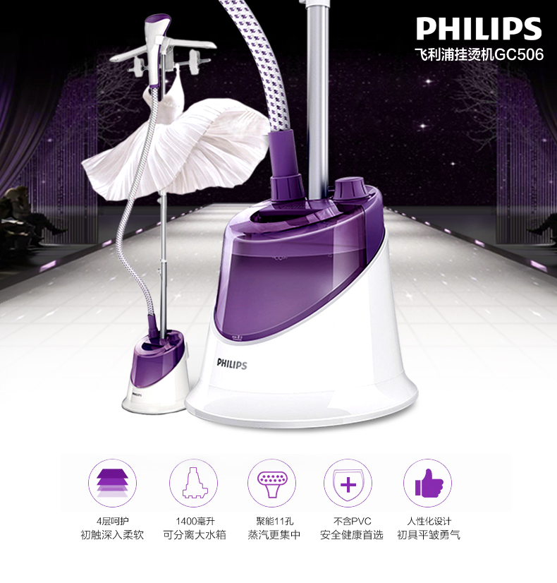 飞利浦(philips)睿速系列hq8240剃须刀(三刀头电源