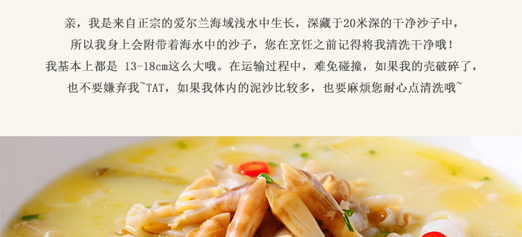贝类海鲜图片及名称_海鲜贝类的做法_海鲜贝类怎么养(4)