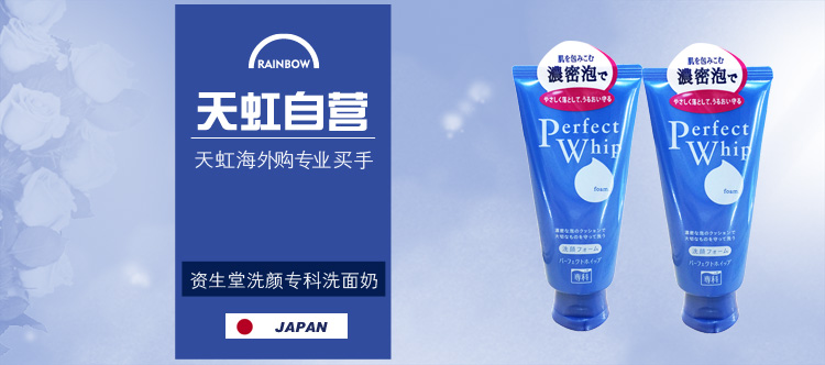 日本洗面奶排行及价格-韩国洗面奶排行榜-日本