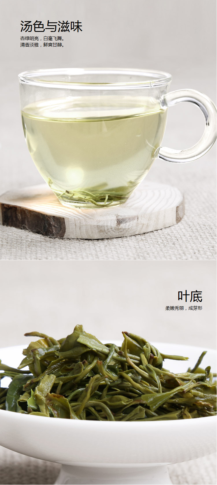 八马茶业 碧螺春明前碧螺春2018春茶系炒青绿茶茶叶100g/罐 bf013