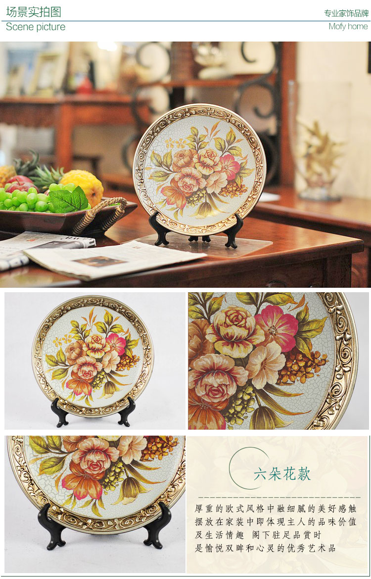 墨菲 欧式陶瓷摆盘摆件家居装饰品创意客厅博古架酒柜工艺品坐盘-大红花款【价格 评价 图片】- - 虹领巾
