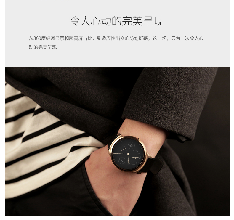 专柜同款 达宝恩 Ticwatch 智能手表 语音手势触