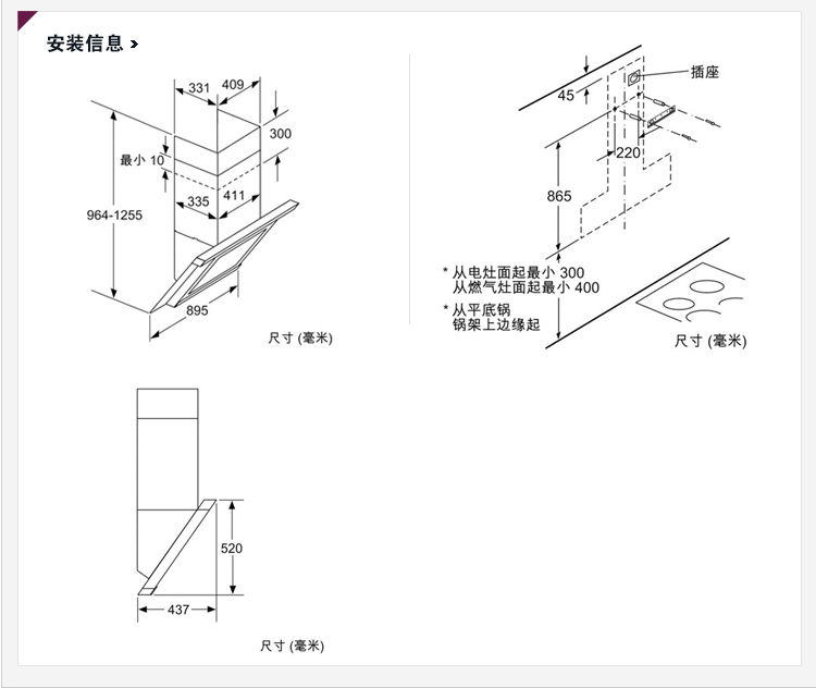 siemens/西门子 ls65sk940w 抽油烟机侧吸式自清洁大风量智能联控