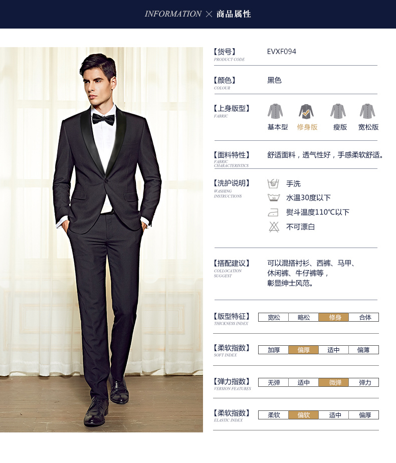 艾梵之家 男士西服套装修身晚礼服青果领西装黑色外套