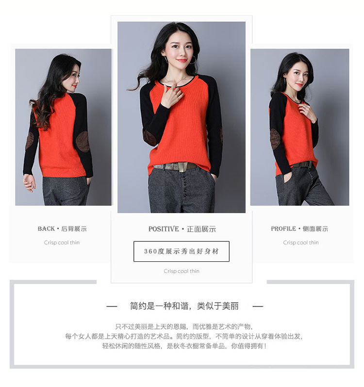 fm收音机_fm2018 商品收入(2)