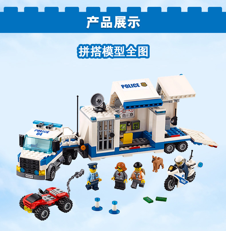 ָ߳ϵ 60ƶָ lego ľͯ-ţ̰