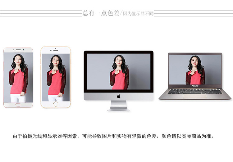 fm收音机_fm2018 商品收入(3)