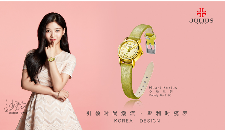 聚利时正品夏日新品时尚潮流小表盘镂空表面趣味石英手表女ja-912-浅