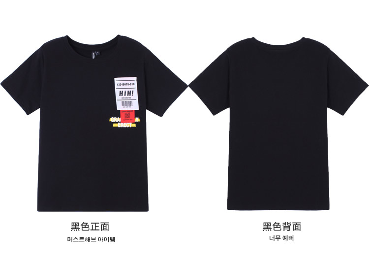 韩都衣舍2017街头女装夏装新款直筒立体贴布印花短袖t恤-s-黑色
