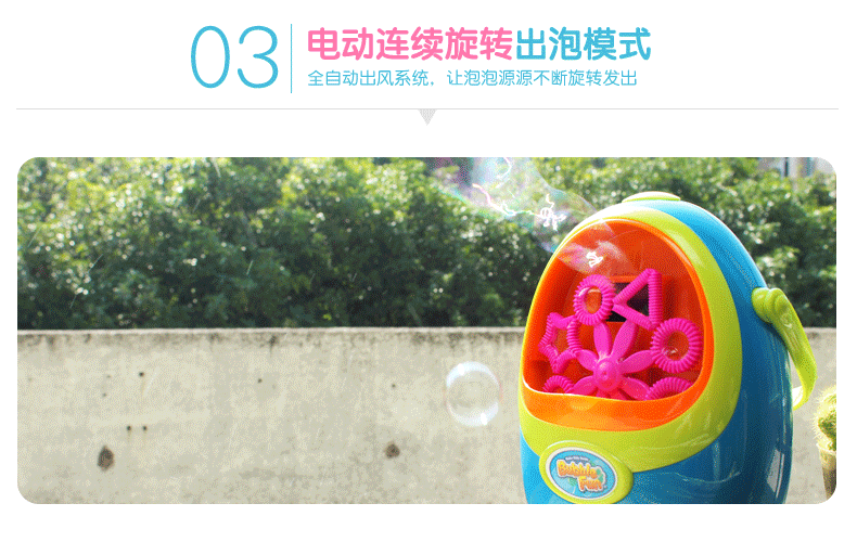 全自动电动泡泡玩具 泡泡机吹泡泡水枪儿童玩具多泡电动吹泡泡机