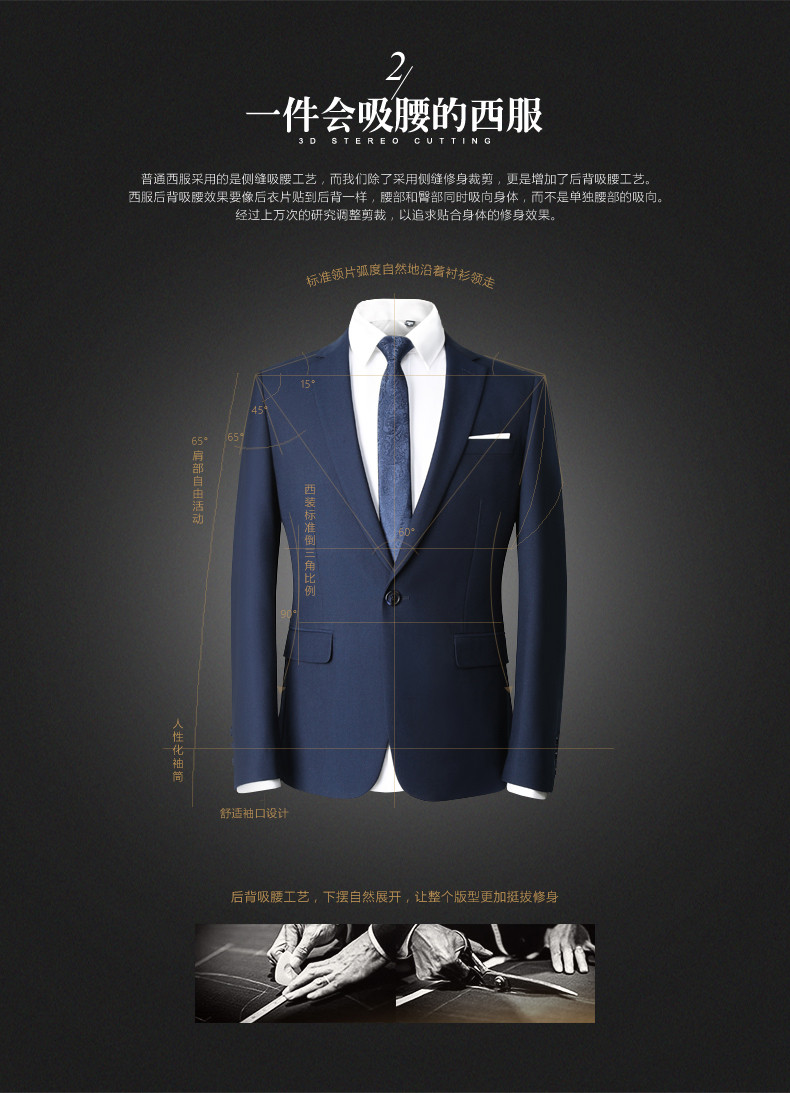 evanhome/艾梵之家 韩版修身商务正装上班职业装西装套装男士西服伴郎