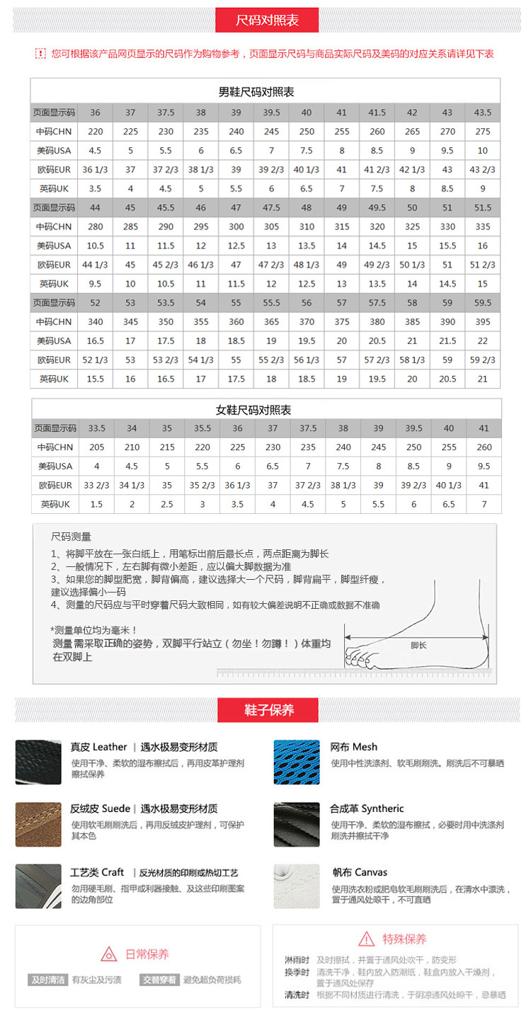 健身计划表男士初级