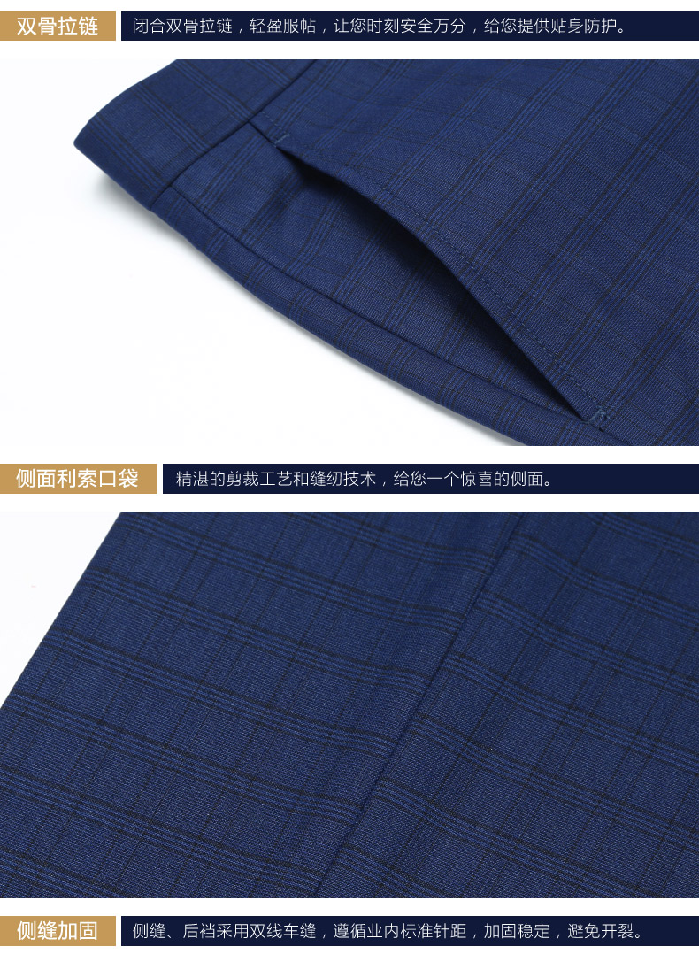 褶男士西裤商务修身款藏青色格子西装裤男小脚裤evxk121-28-深蓝色