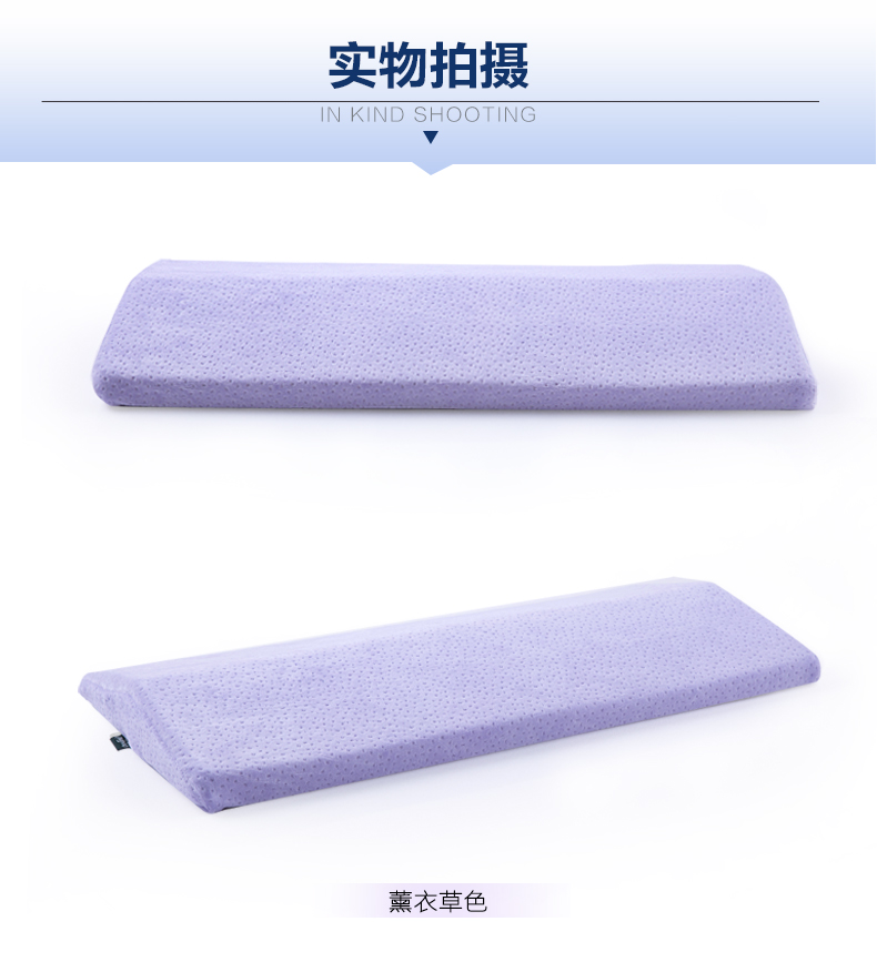 圣芳妮记忆棉慢回弹孕妇腰枕床上腰侧睡 减压垫 孕妇睡眠腰垫三角靠垫