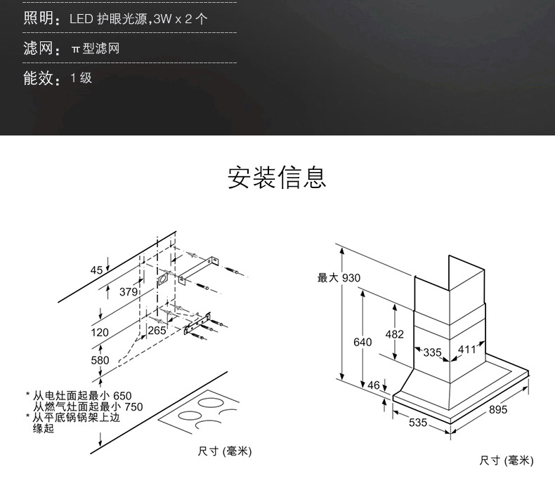 办公设备 厨卫家电 抽油烟机 西门子 西门子(siemens) 18大吸力免拆洗