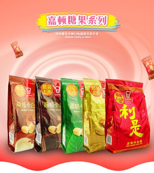 嘉顿利是糖(300g)