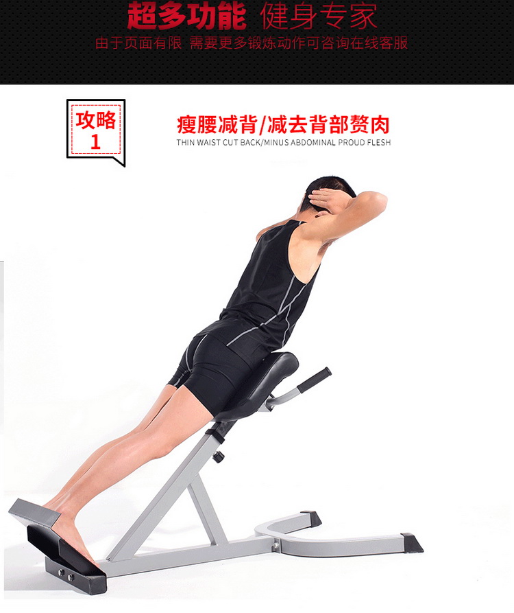 艾美仕 专业健身器械罗马凳背肌训练器腰部锻炼健身器材家用商用 罗马