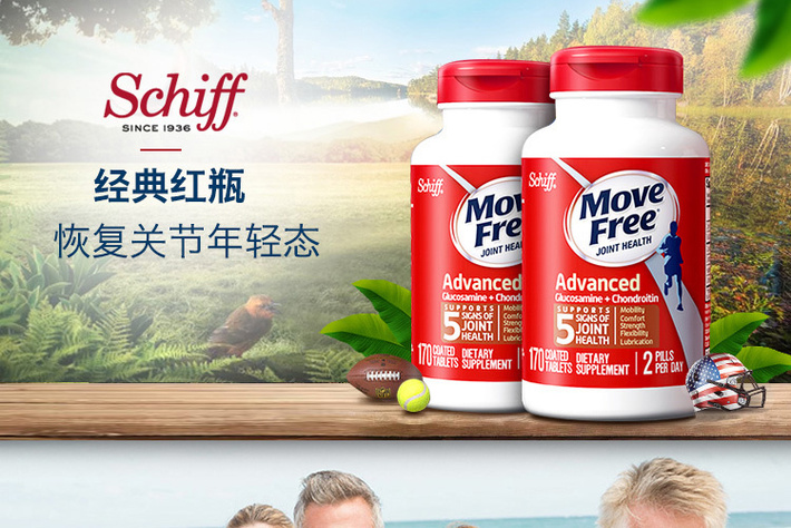 【香港直邮】美国schiff 维骨力氨糖软骨素片日常关节保养 170粒*2瓶