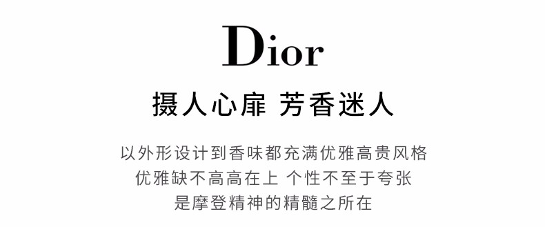 dior 迪奥真我情柔淡香水(100ml)-100ml-淡香水