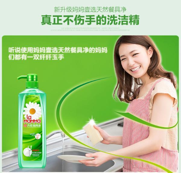 妈妈壹选餐具净(天然橙花油(1kg*2)